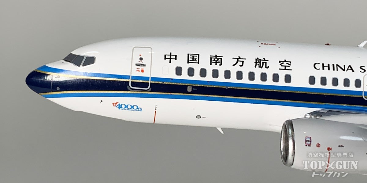 B737-700W 中国南方航空 「with 『4000th Next Generation 737』 stickers」 B-5283 1/200 [NG24046]