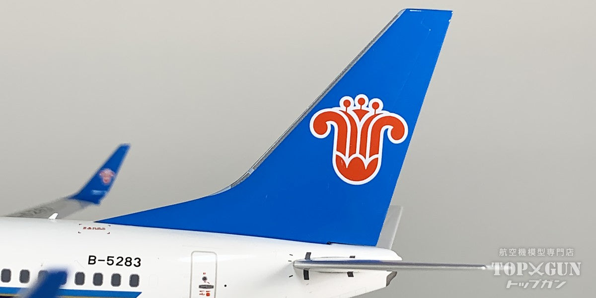 B737-700W 中国南方航空 「with 『4000th Next Generation 737』 stickers」 B-5283 1/200 [NG24046]