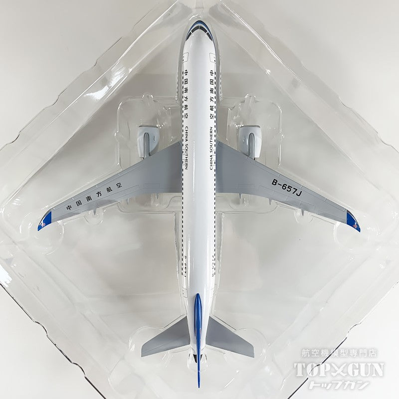 C919 中国南方航空 「without gears and antennas」 B-657J 1/240 [NG24053]