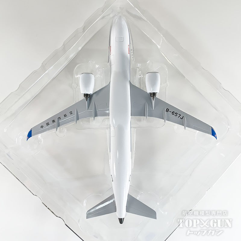 C919 中国南方航空 「without gears and antennas」 B-657J 1/240 [NG24053]