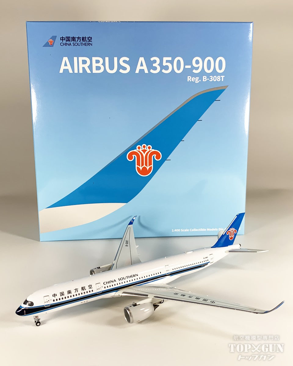 A350-900 中国南方航空 B-308T 1/400 [NG24059]