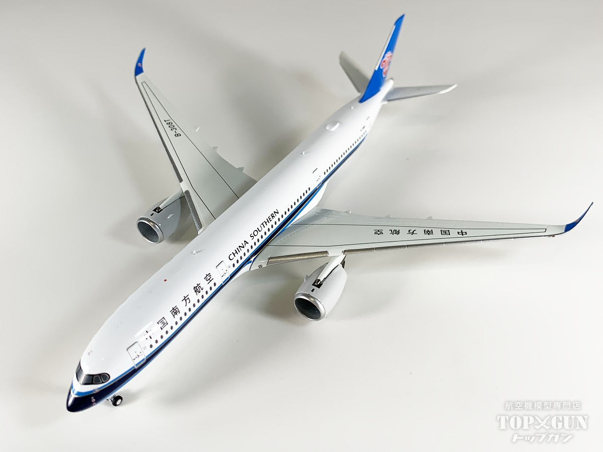 A350-900 中国南方航空 B-308T 1/400 [NG24059]
