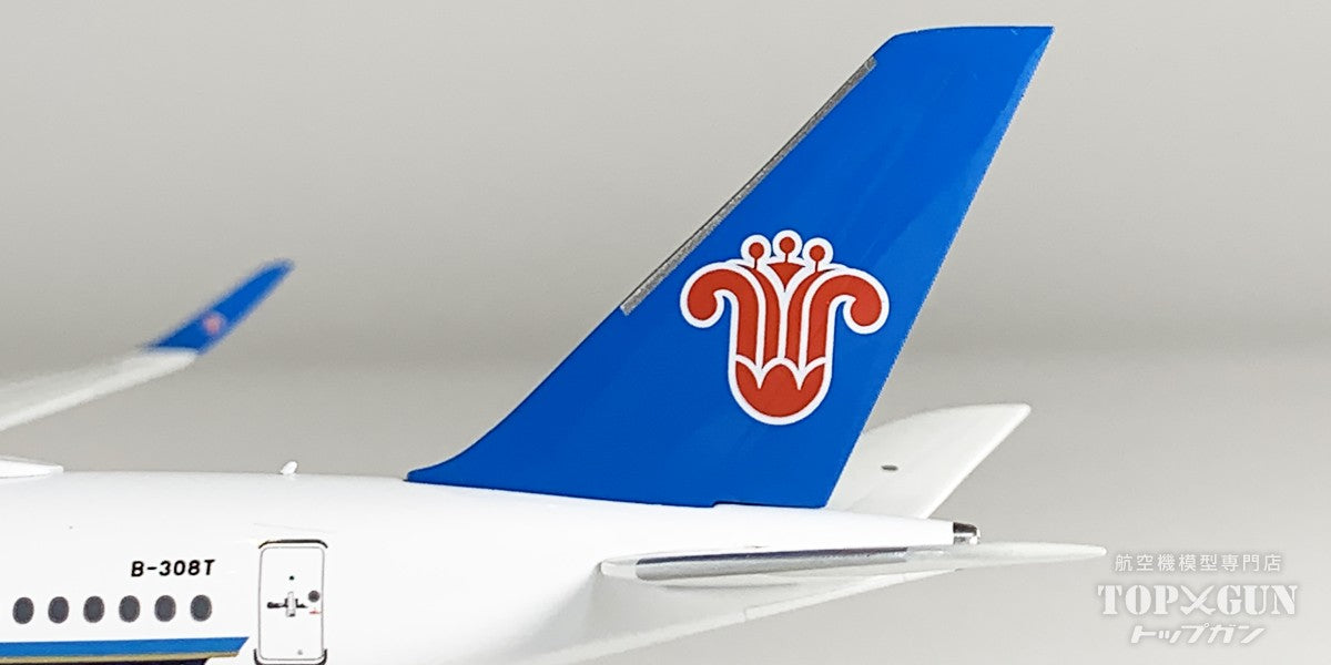 NG Models A350-900 中国南方航空 B-308T 1/400 [NG24059]