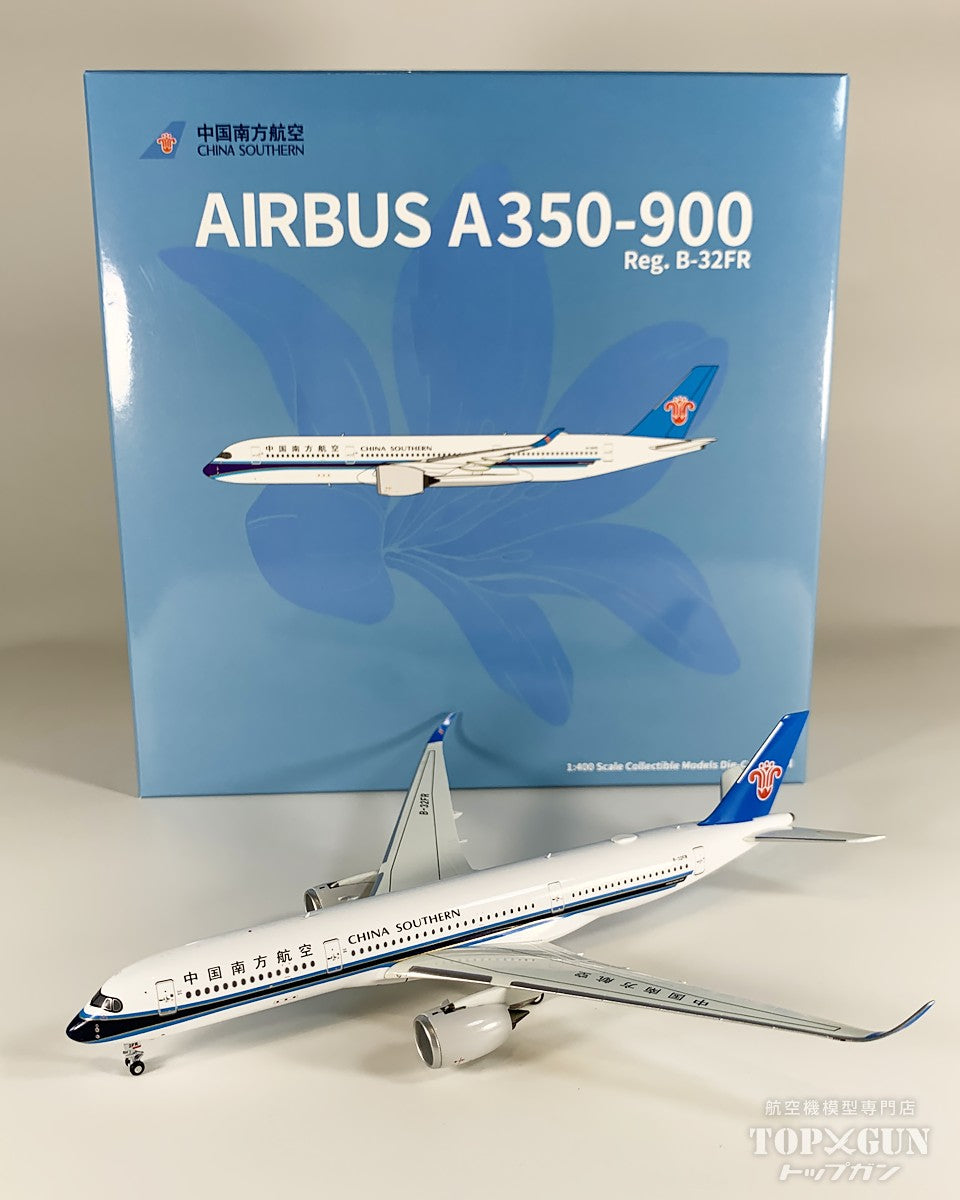 A350-900 中国南方航空 B-32FR 1/400 [NG24060]