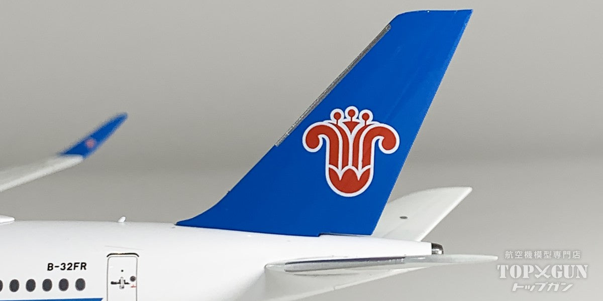 A350-900 中国南方航空 B-32FR 1/400 [NG24060]