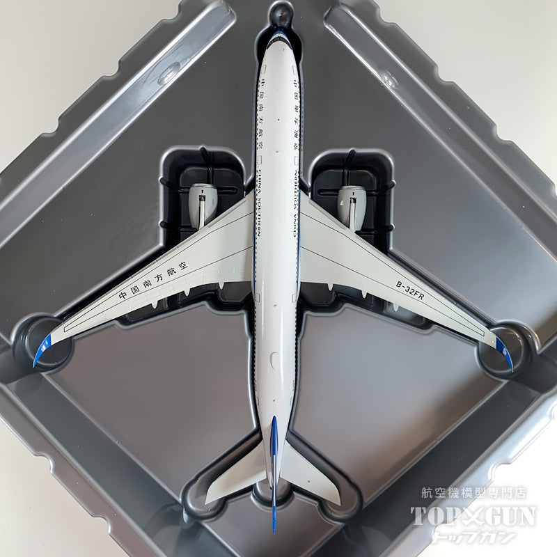 A350-900 中国南方航空 B-32FR 1/400 [NG24060]