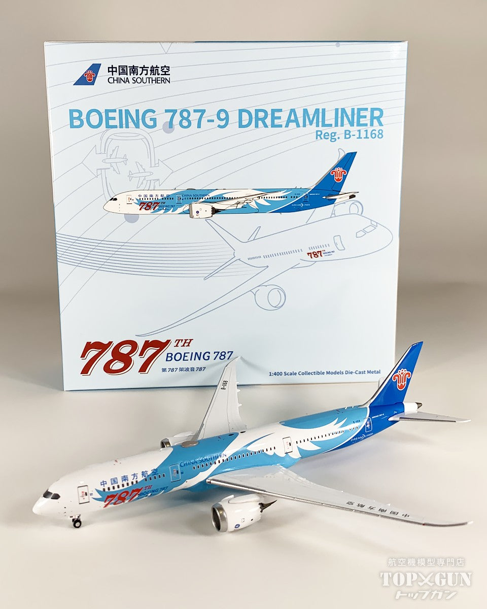 B787-9 中国南方航空 「the 787th 787 ever delivered」 B-1168 1/400 [NG24063]