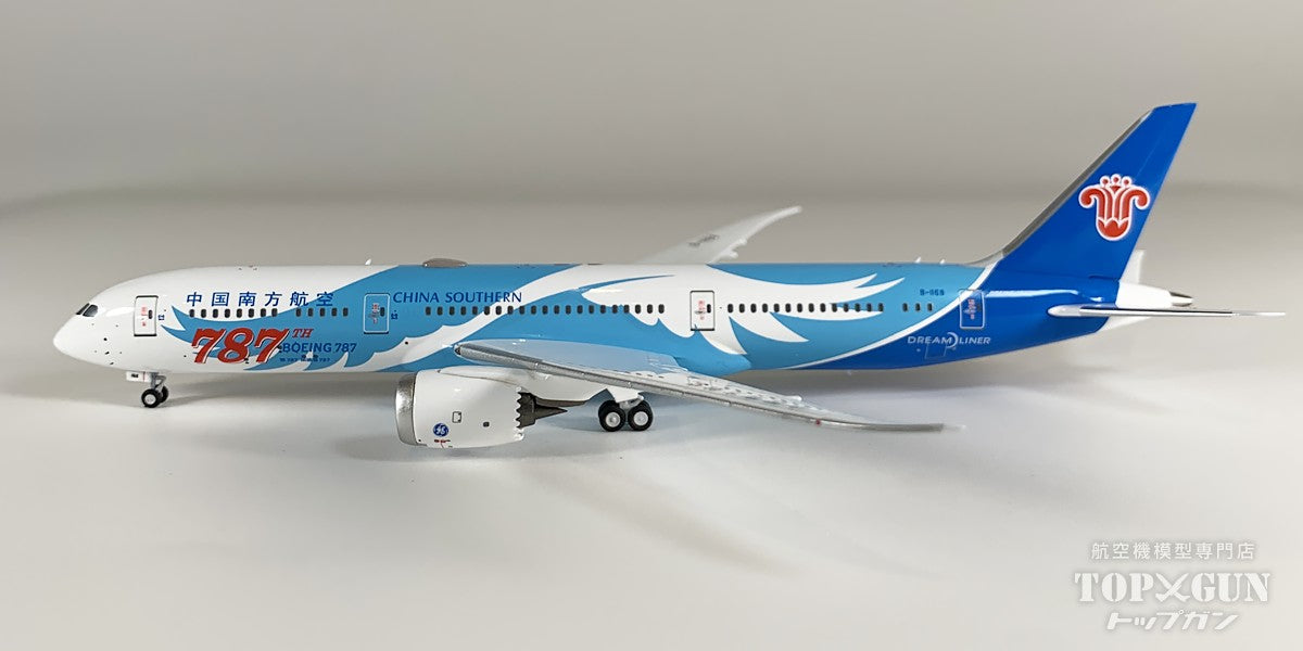 B787-9 中国南方航空 「the 787th 787 ever delivered」 B-1168 1/400 [NG24063]