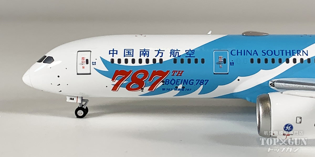 B787-9 中国南方航空 「the 787th 787 ever delivered」 B-1168 1/400 [NG24063]