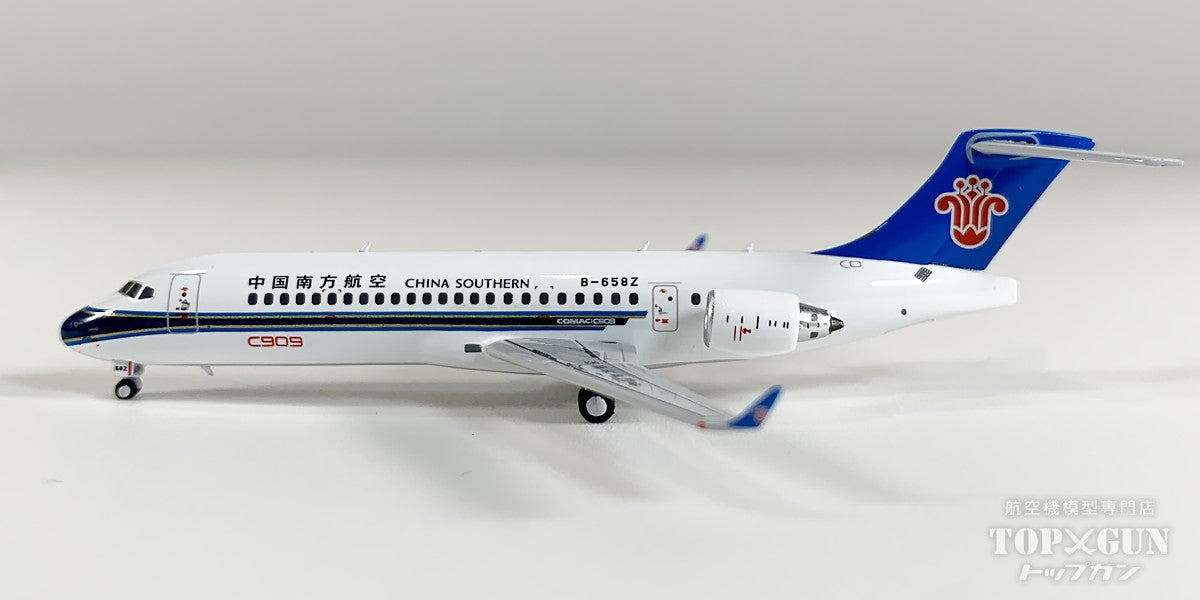 C909 中国南方航空 B-658Z 1/400 [NG24064]