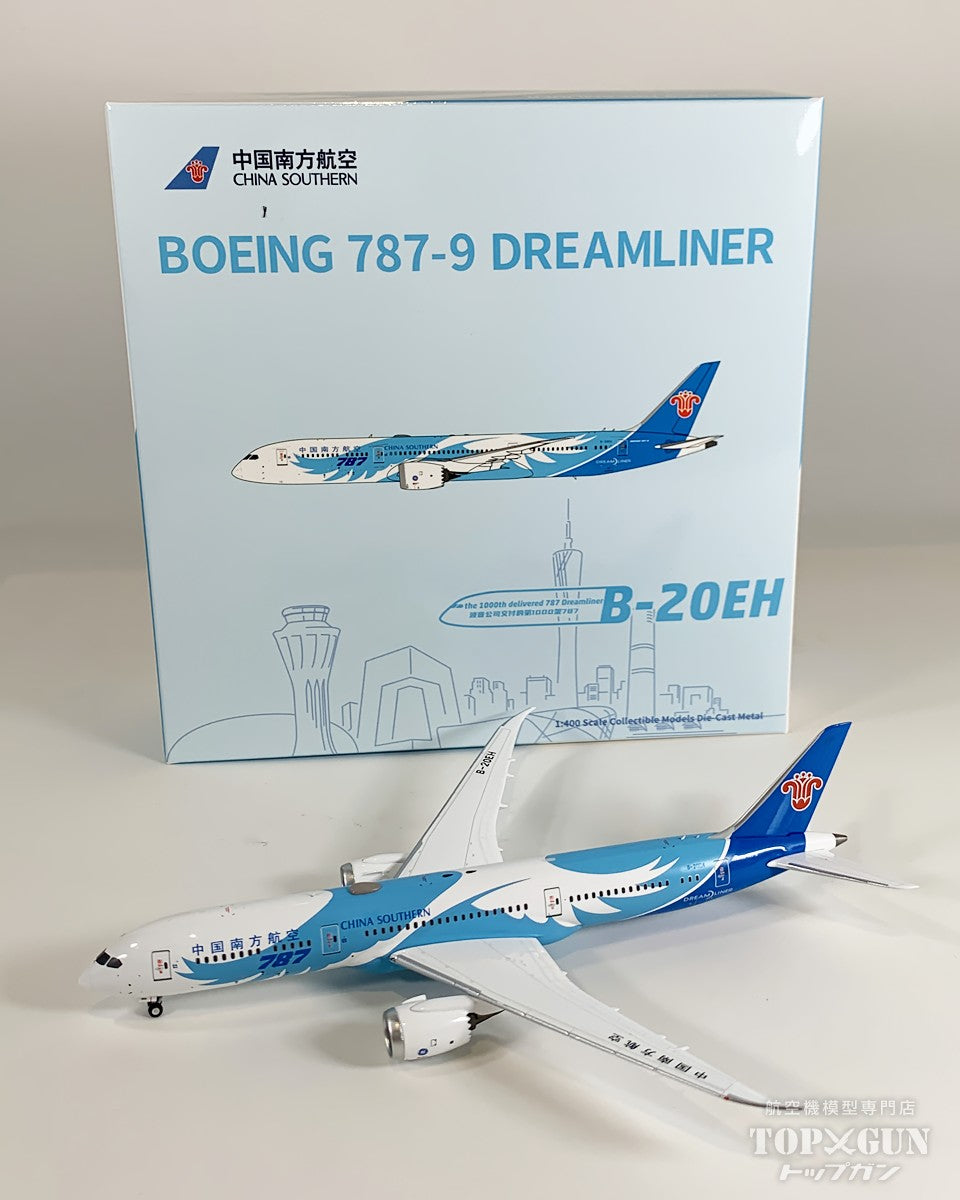 B787-9 中国南方航空 「the 1000th 787 ever delivered」 B-20EH 1/400 [NG24178]