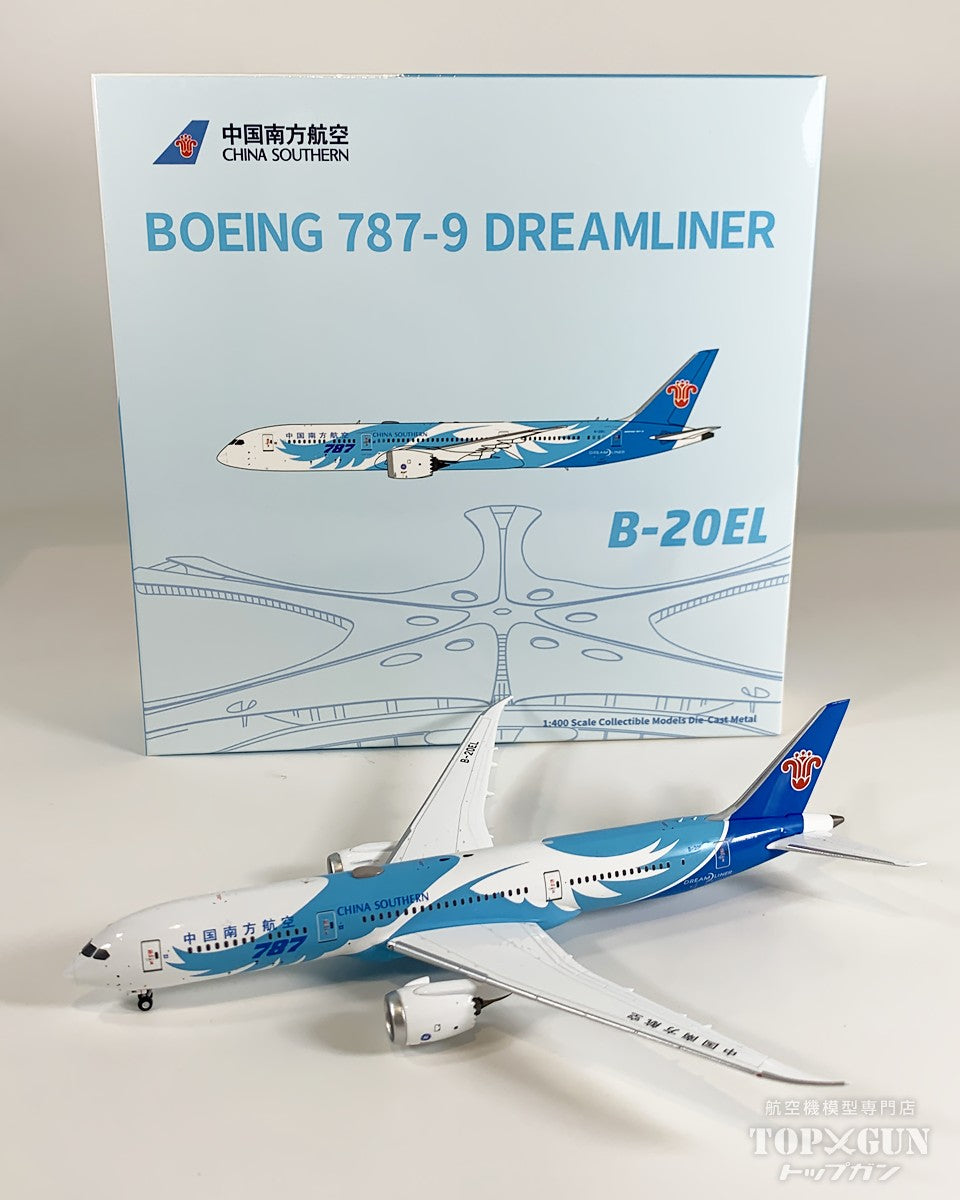 B787-9 中国南方航空 B-20EL 1/400 [NG24179]
