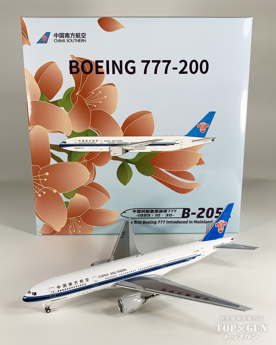 B777-200 中国南方航空 「the 1st Boeing 777 introduced in Mainland, China」 B-2051 1/400 [NG24180]