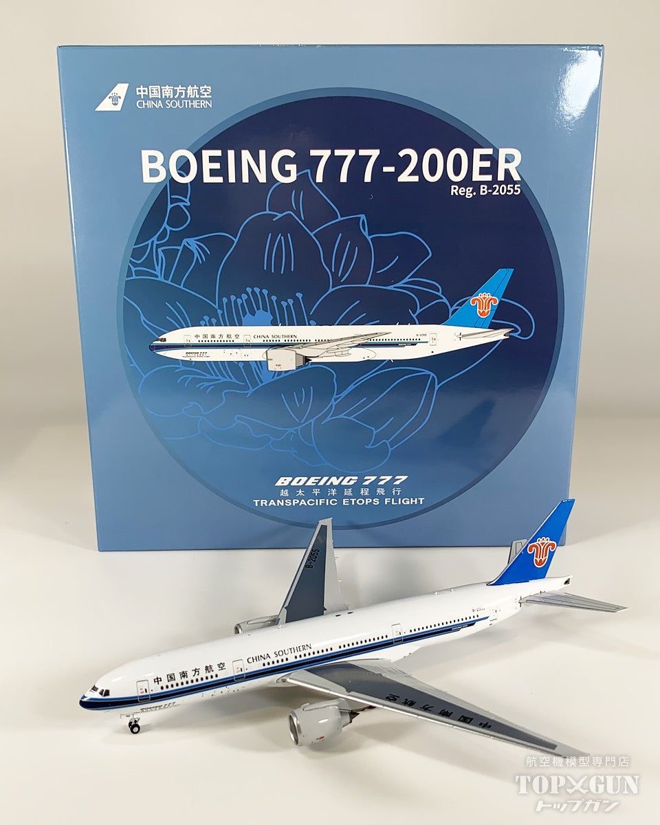 ハミルトン 飛行機 金属製模型 2機セットおまけピンバッジ付き