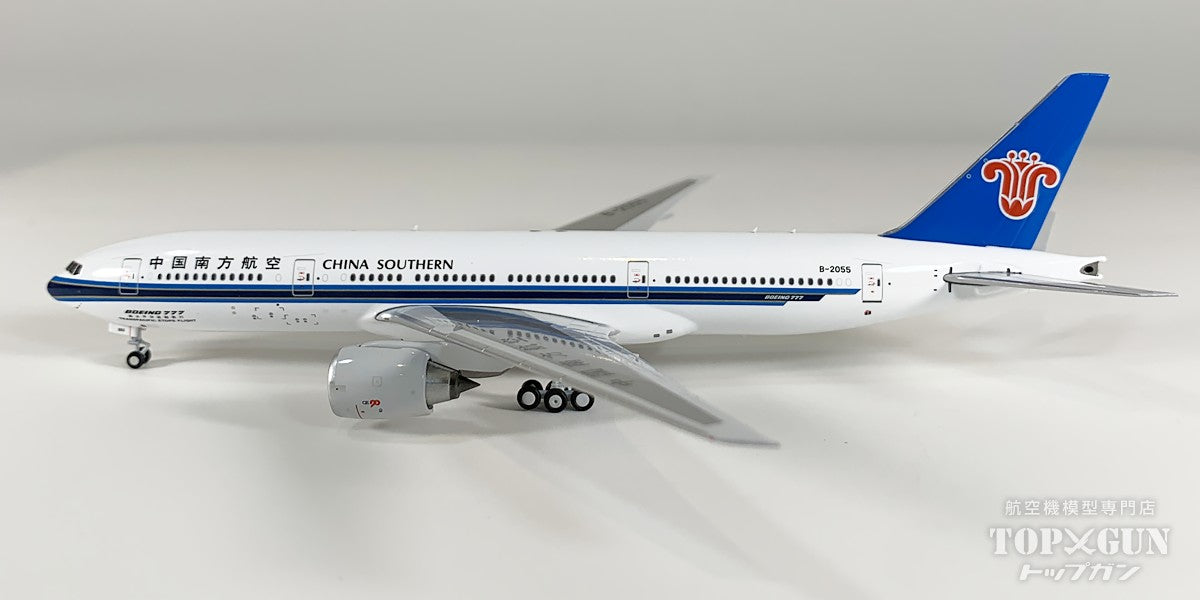B777-200ER 中国南方航空 「ETOPS - 越太平洋延程飛行」 B-2055 1/400 [NG24182]