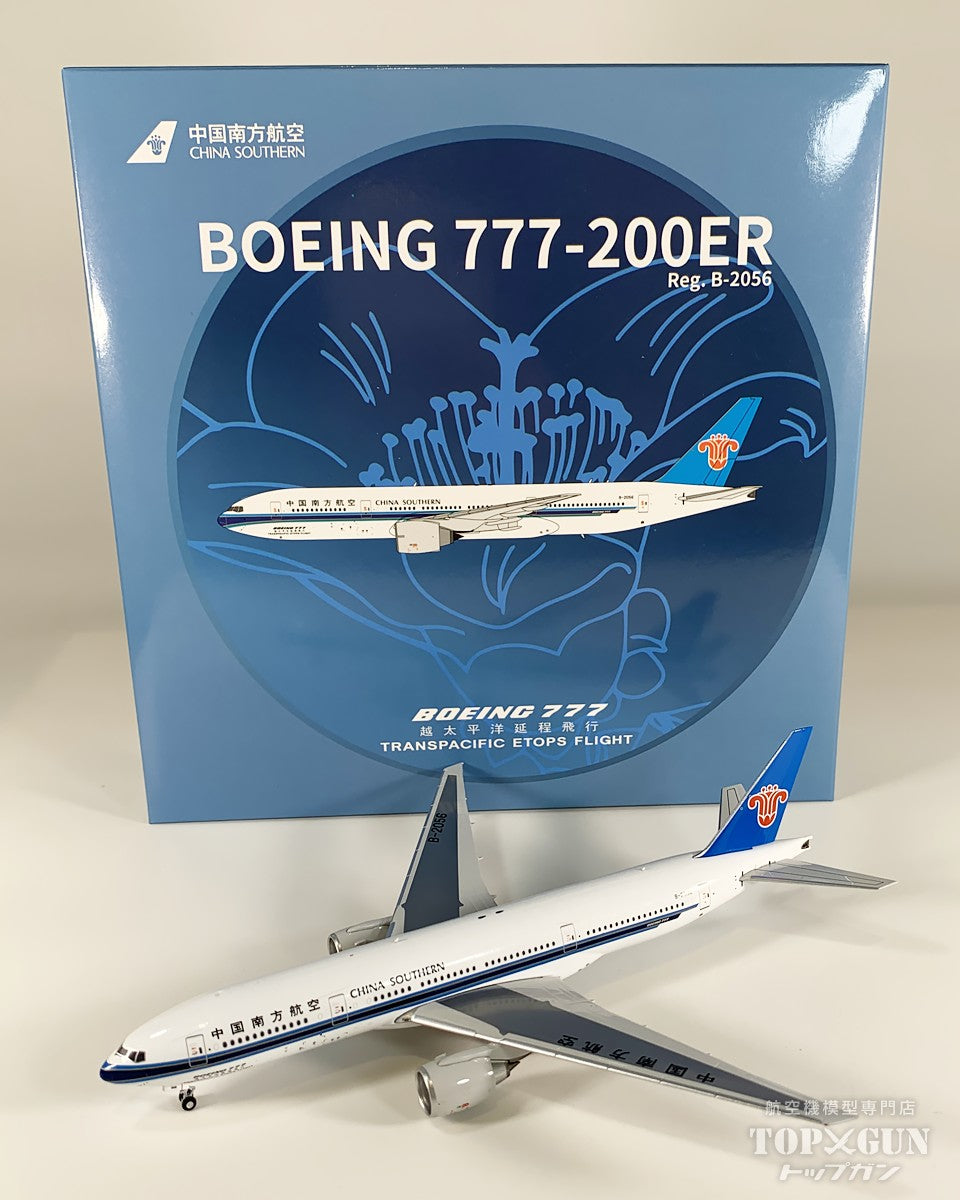 B777-200ER 中国南方航空 「ETOPS - 越太平洋延程飛行」 B-2056 1/400 [NG24183]