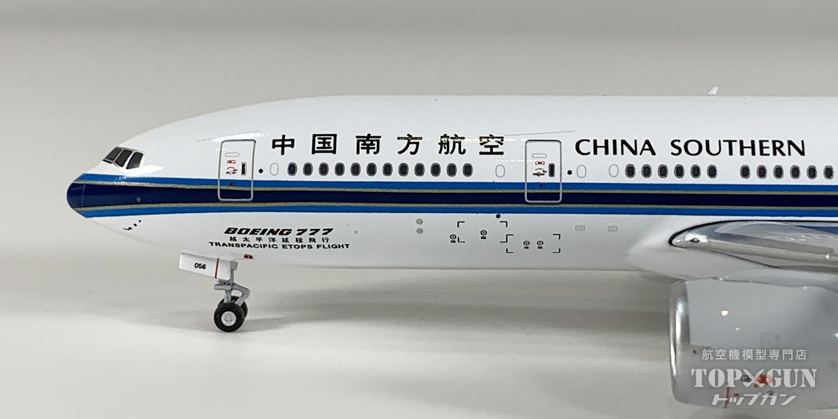 B777-200ER 中国南方航空 「ETOPS - 越太平洋延程飛行」 B-2056 1/400 [NG24183]