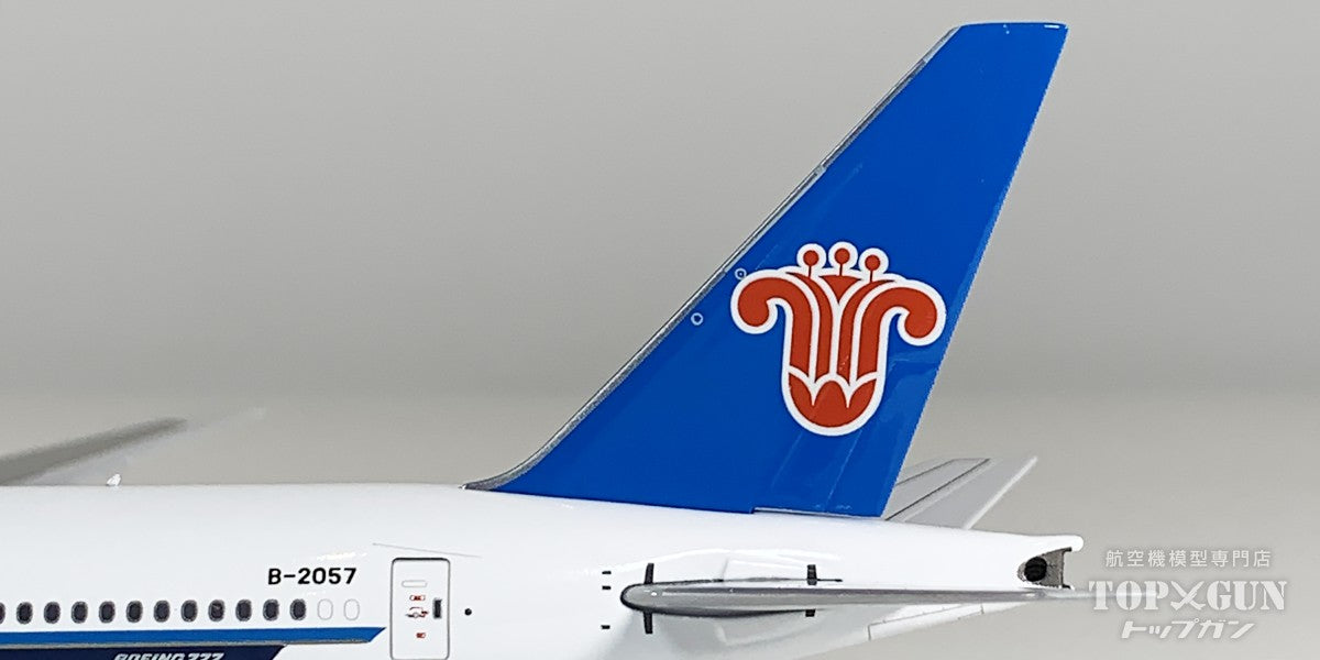 B777-200ER 中国南方航空 「PEARL OF THE SOUTH - 南方明珠号・ETOPS - 越太平洋延程飛行」 B-2057 1/400 [NG24184]