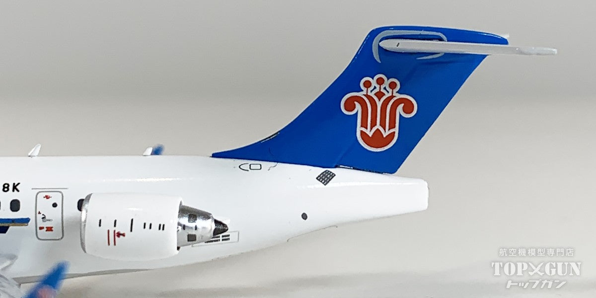 C909 中国南方航空 B-658K 1/400 [NG24188]