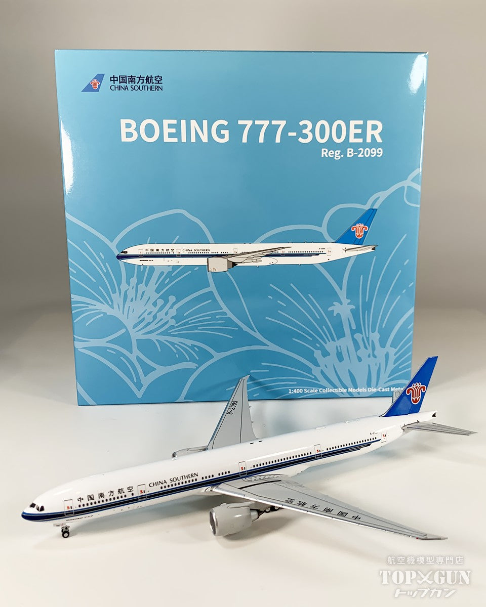 NG Models B777-300ER 中国南方航空 B-2099 1/400 [NG24205]