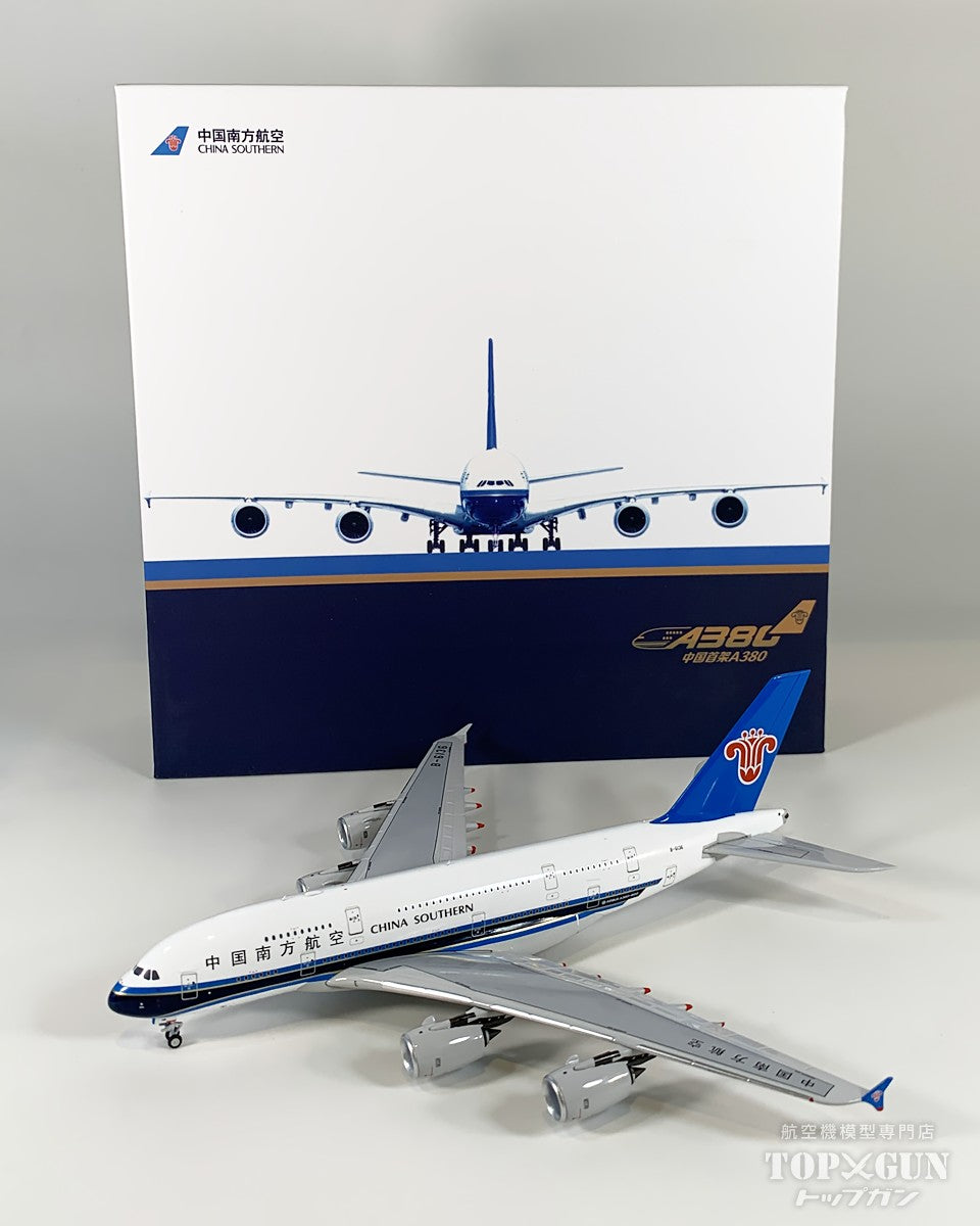 A380 中国南方航空 「First A380 for China」 ※ラグジュアリーパッケージ仕様 B-6136 1/400 [NG24625]