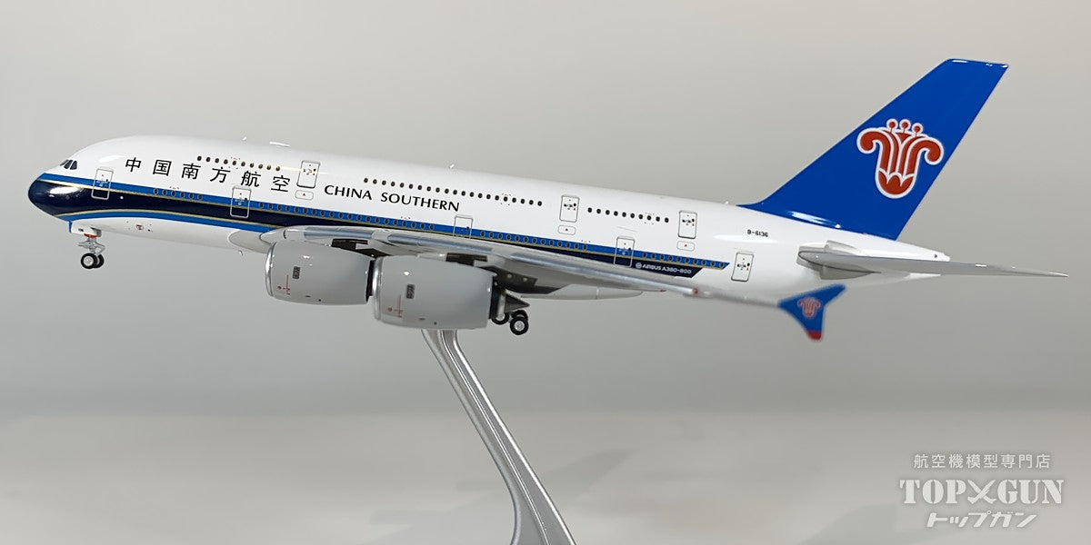 A380 中国南方航空 「First A380 for China」 ※ラグジュアリーパッケージ仕様 B-6136 1/400 [NG24625]