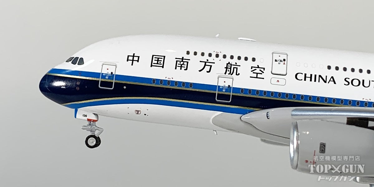 A380 中国南方航空 「First A380 for China」 ※ラグジュアリーパッケージ仕様 B-6136 1/400 [NG24625]