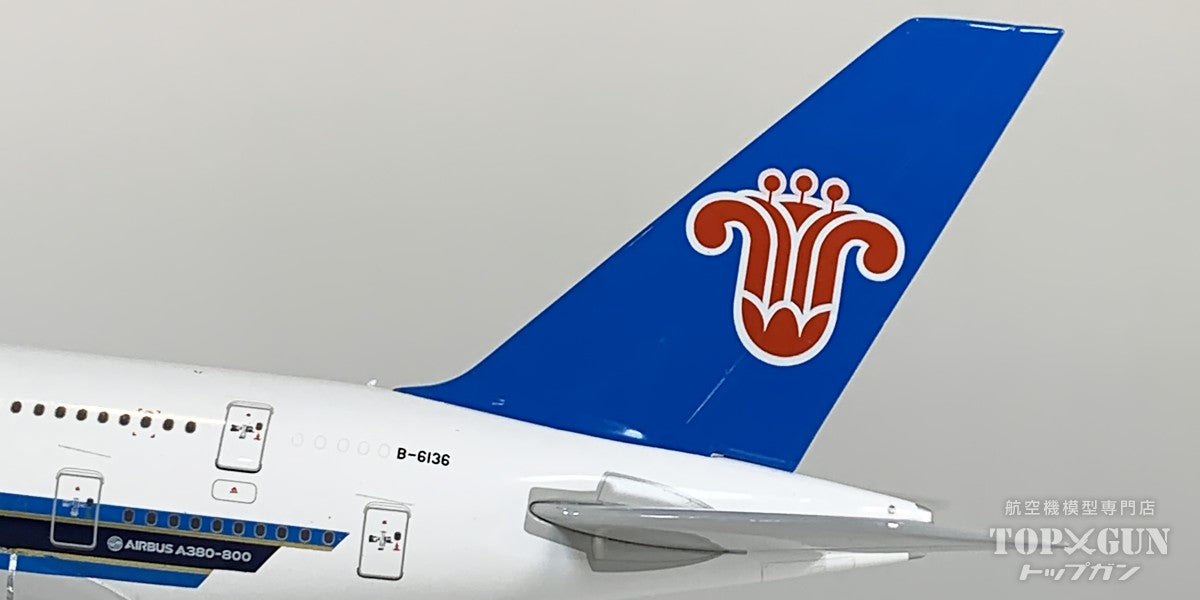 A380 中国南方航空 「First A380 for China」 ※ラグジュアリーパッケージ仕様 B-6136 1/400 [NG24625]