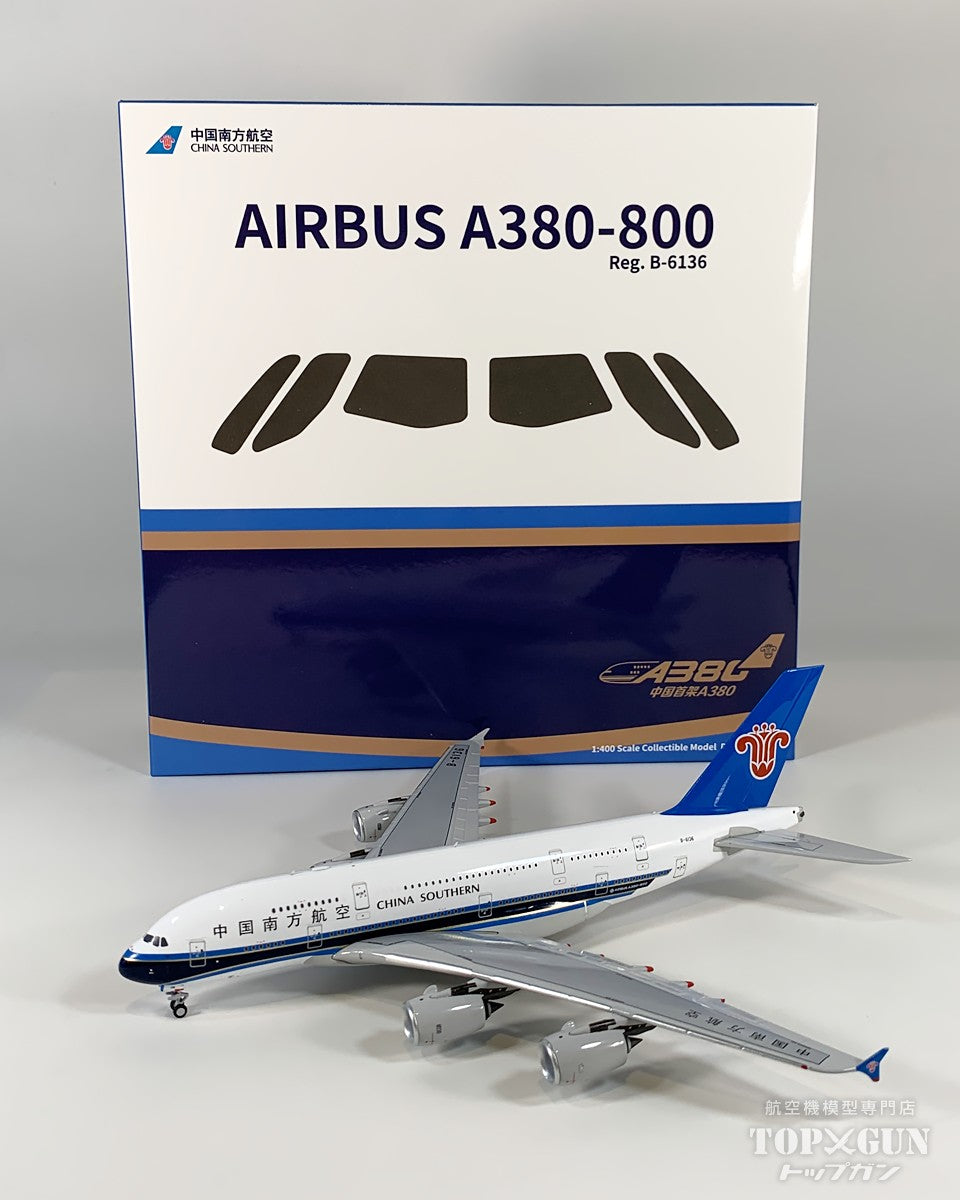 A380 中国南方航空 「First A380 for China」 B-6136 1/400 [NG24626]