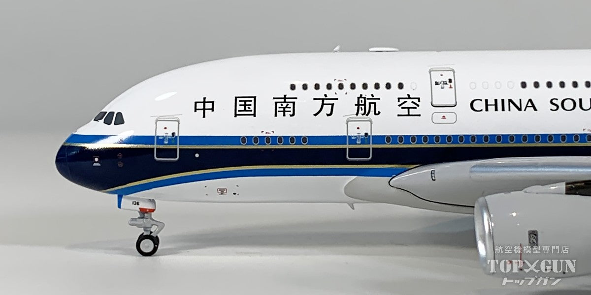 A380 中国南方航空 「First A380 for China」 B-6136 1/400 [NG24626]