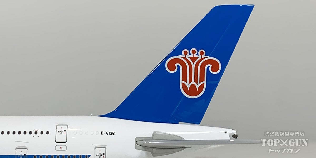 A380 中国南方航空 「First A380 for China」 B-6136 1/400 [NG24626]