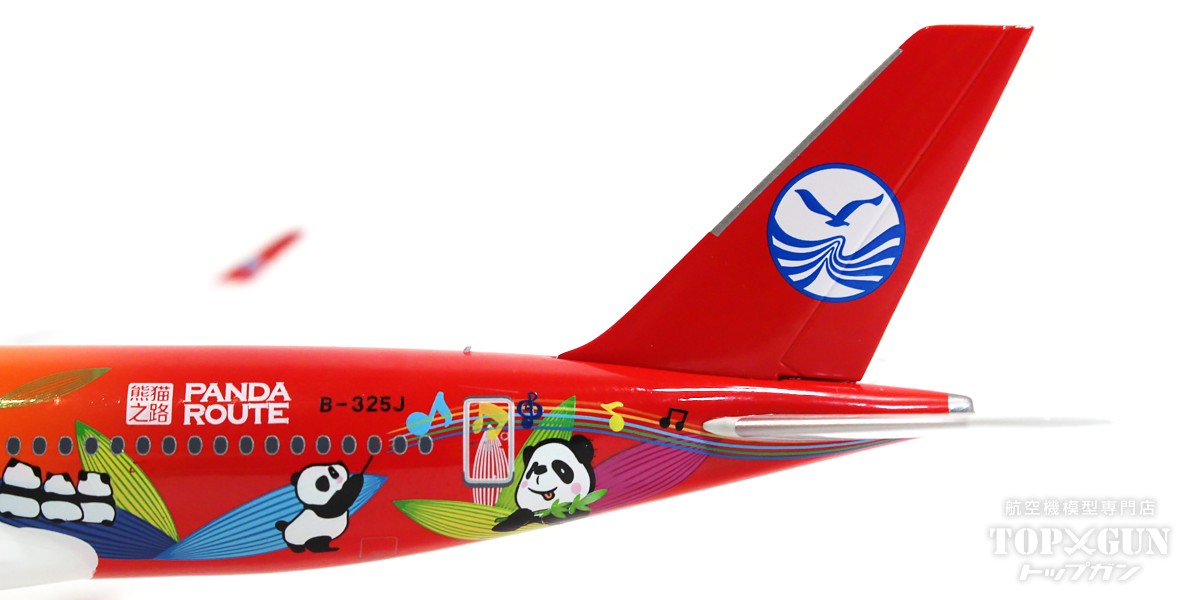 A350-900 Sichuan Airlines Panda Route B-325J 1/400[NG39029] 