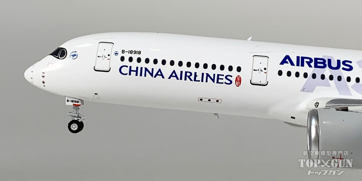 A350-900 チャイナエアライン 「Carbon fibre livery」 B-18918 1/400 [NG39101]