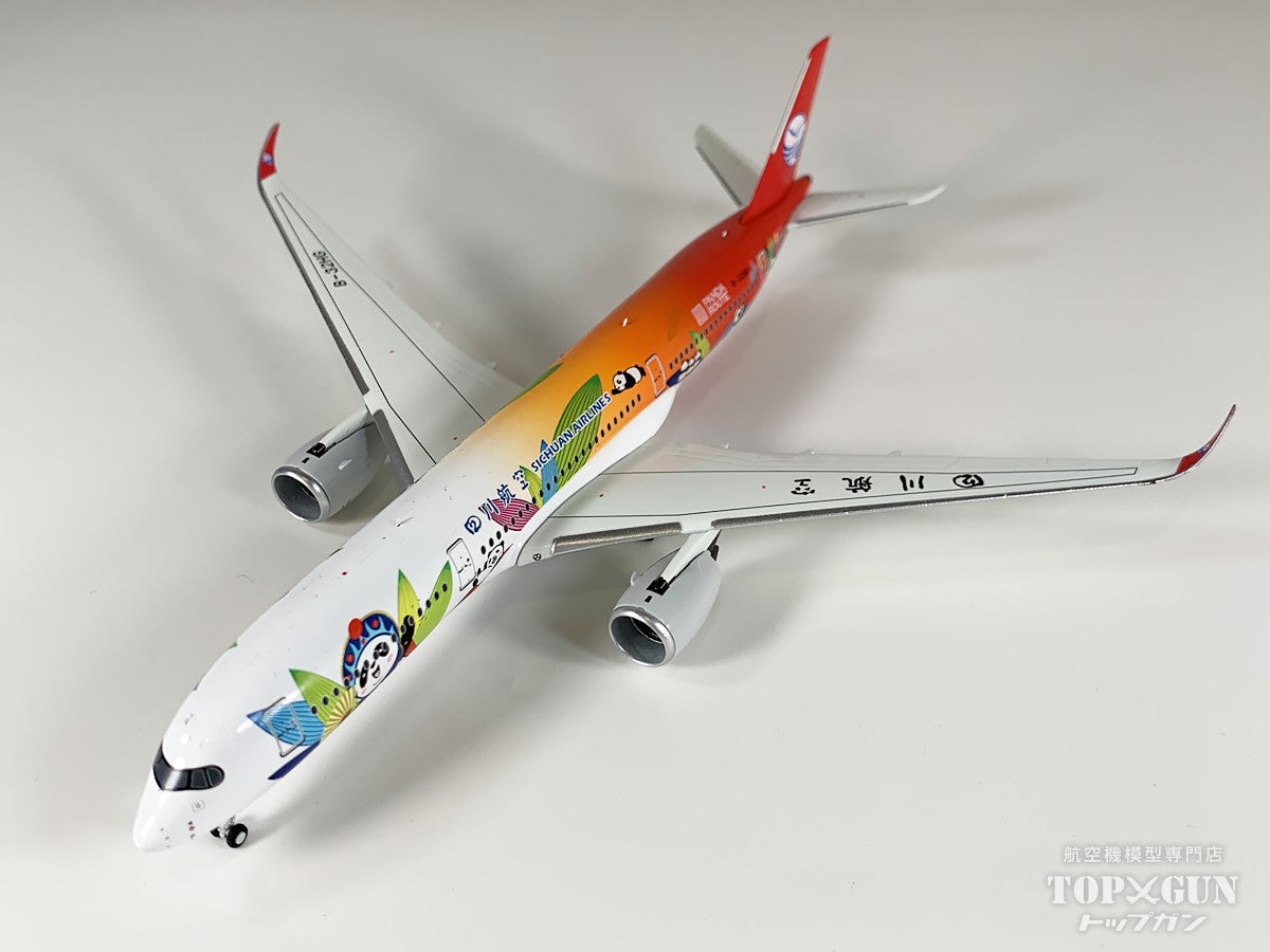 A350-900 四川航空 「Panda Route」 ULTIMATEバージョン B-32HG 1/400 [NG39104]