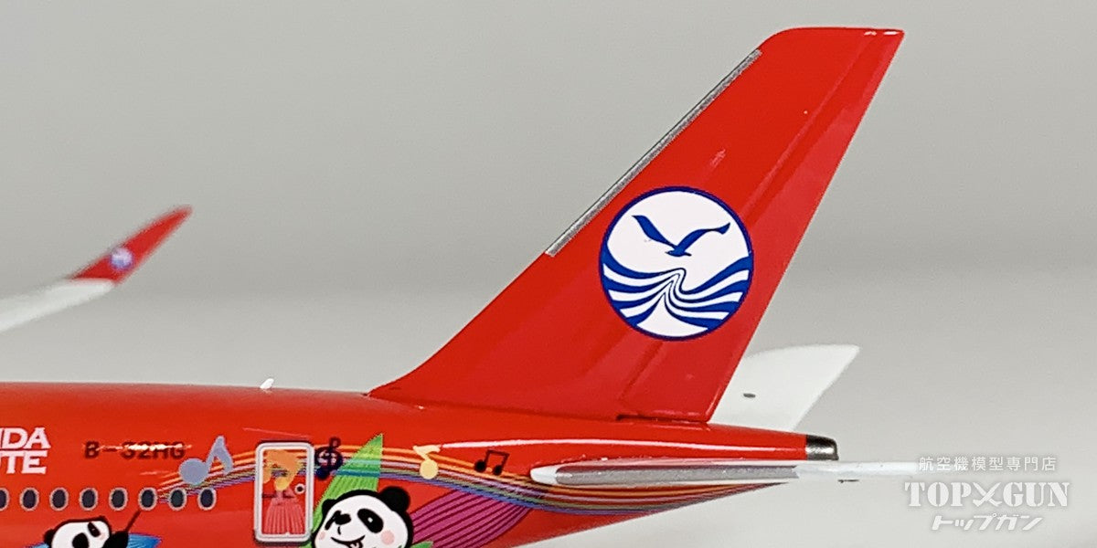 A350-900 四川航空 「Panda Route」 ULTIMATEバージョン B-32HG 1/400 [NG39104]