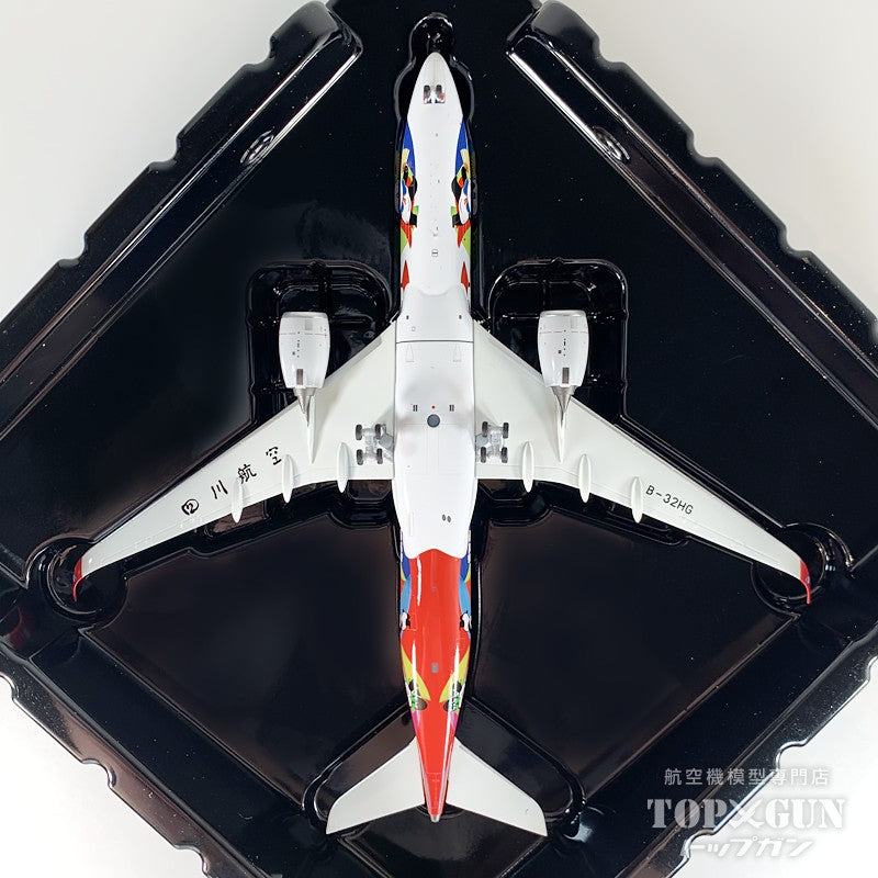 A350-900 四川航空 「Panda Route」 ULTIMATEバージョン B-32HG 1/400 [NG39104]