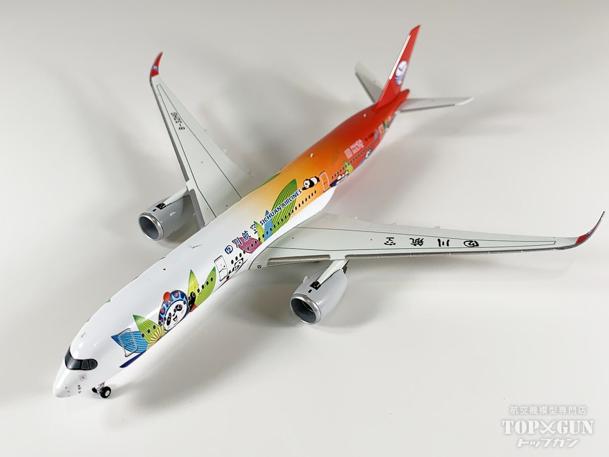 NG Models A350-900 四川航空 「Panda Route」 B-32HG 1/400 [NG39105]