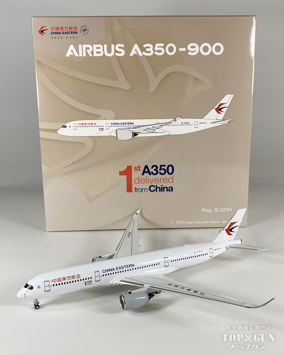 A350-900 中国東方航空 「1st A350 delivered from China sticker」 B-323H 1/400 [NG39107]
