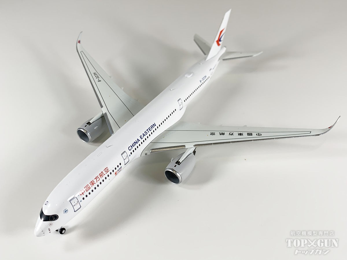 A350-900 中国東方航空 「1st A350 delivered from China sticker」 B-323H 1/400 [NG39107]