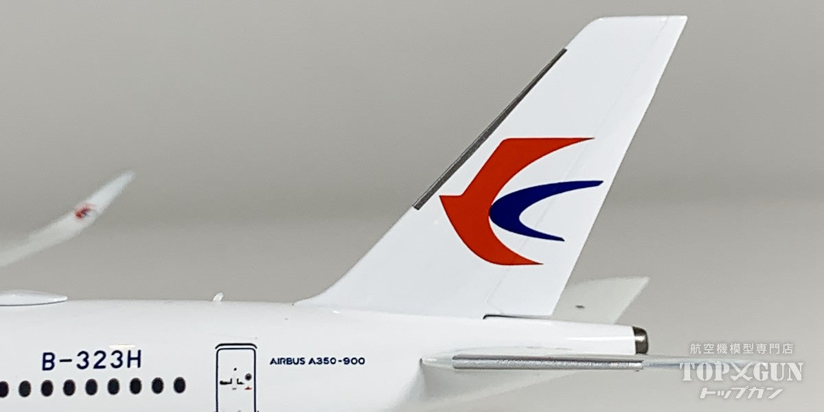 A350-900 中国東方航空 「1st A350 delivered from China sticker」 B-323H 1/400 [NG39107]