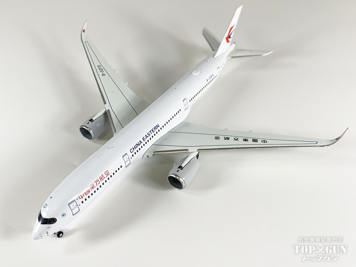 A350-900 中国東方航空 B-32FQ 1/400 [NG39108]