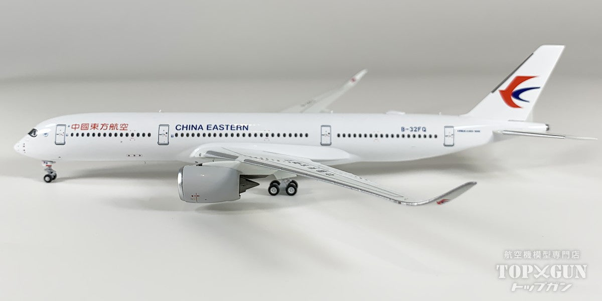 A350-900 中国東方航空 B-32FQ 1/400 [NG39108]