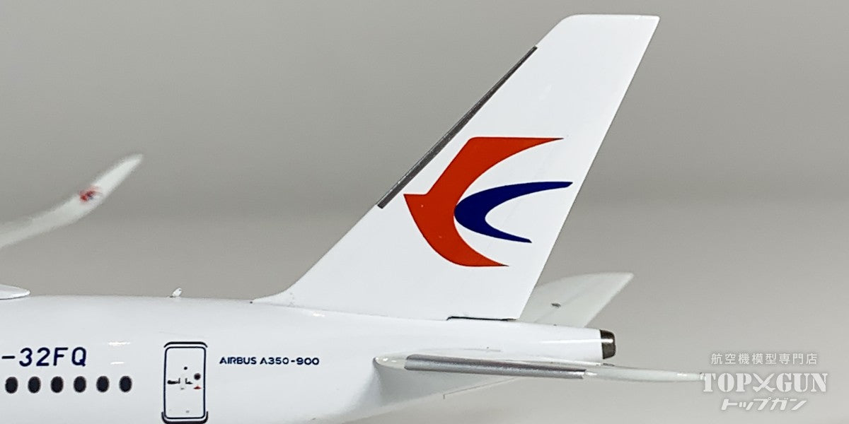A350-900 中国東方航空 B-32FQ 1/400 [NG39108]