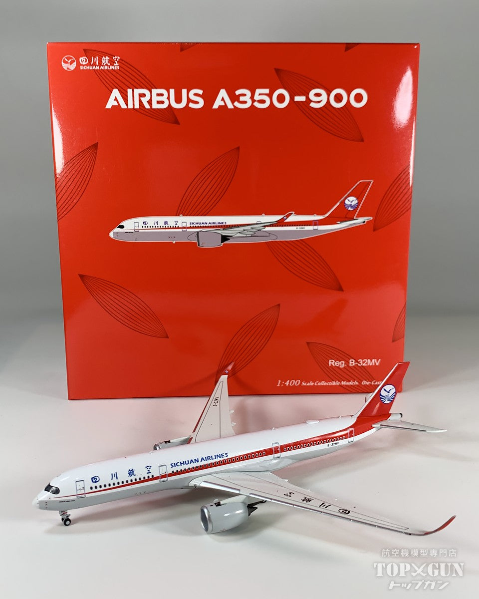 A350-900 四川航空 「revised winglets」 B-32MV 1/400 [NG39111]