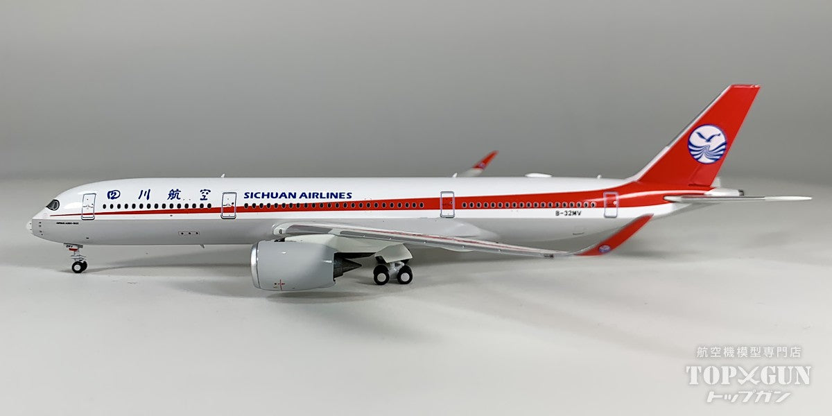 NG Models A350-900 四川航空 「revised winglets」 B-32MV 1/400