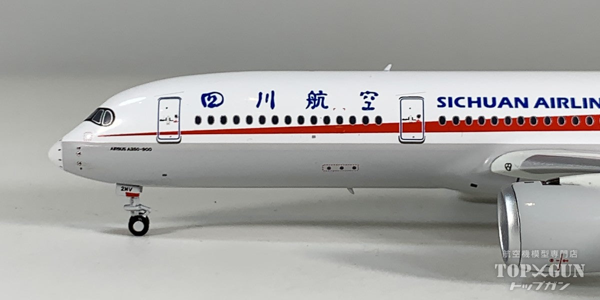 NG Models A350-900 四川航空 「revised winglets」 B-32MV 1/400