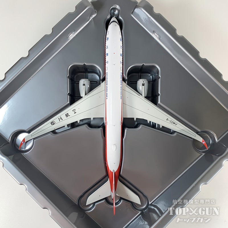 A350-900 四川航空 「revised winglets」 B-32MV 1/400 [NG39111]