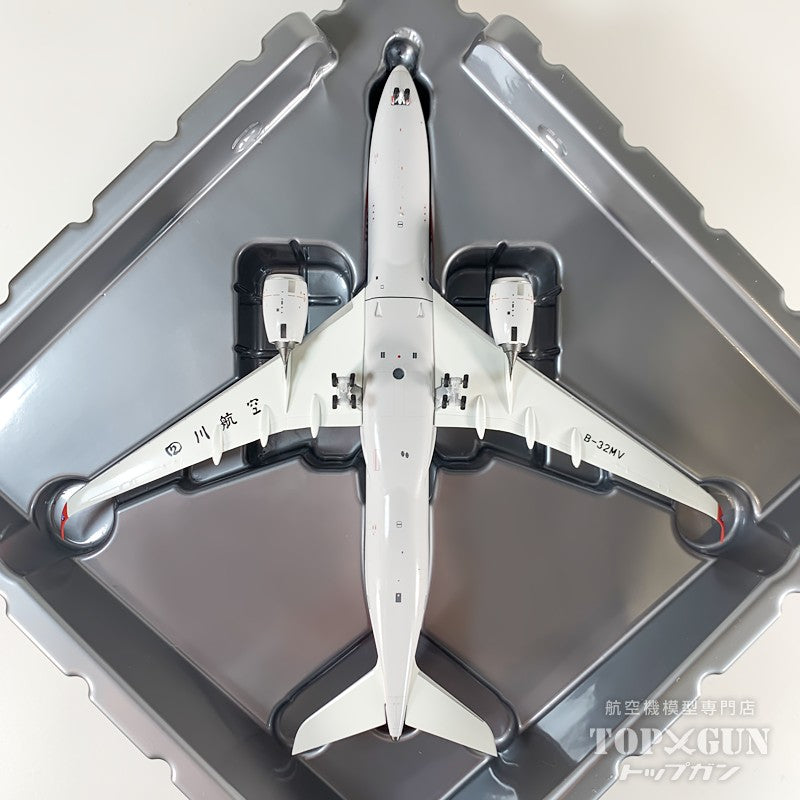 A350-900 四川航空 「revised winglets」 B-32MV 1/400 [NG39111]