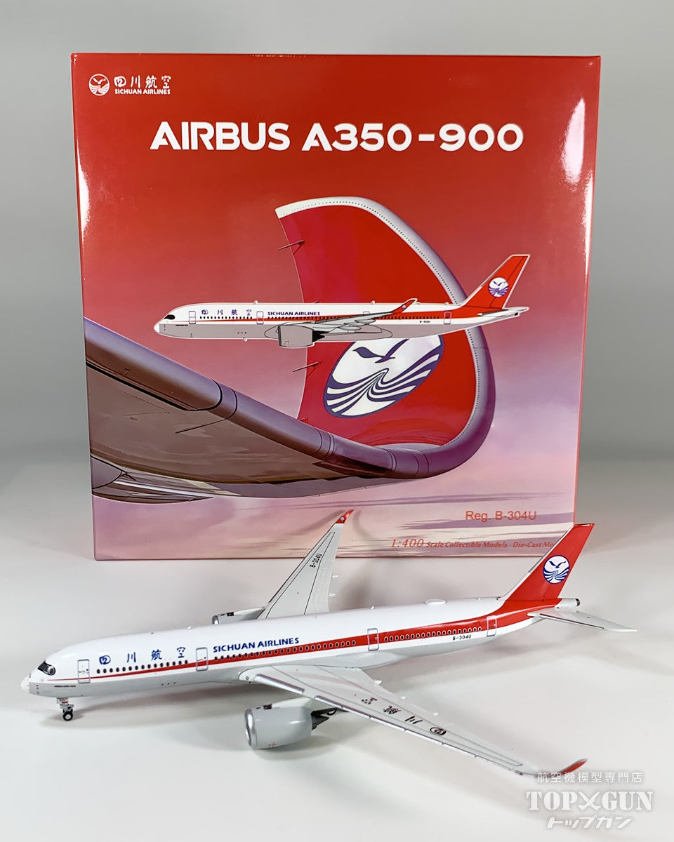 NG Models A350-900 四川航空 B-304U 1/400 [NG39112]