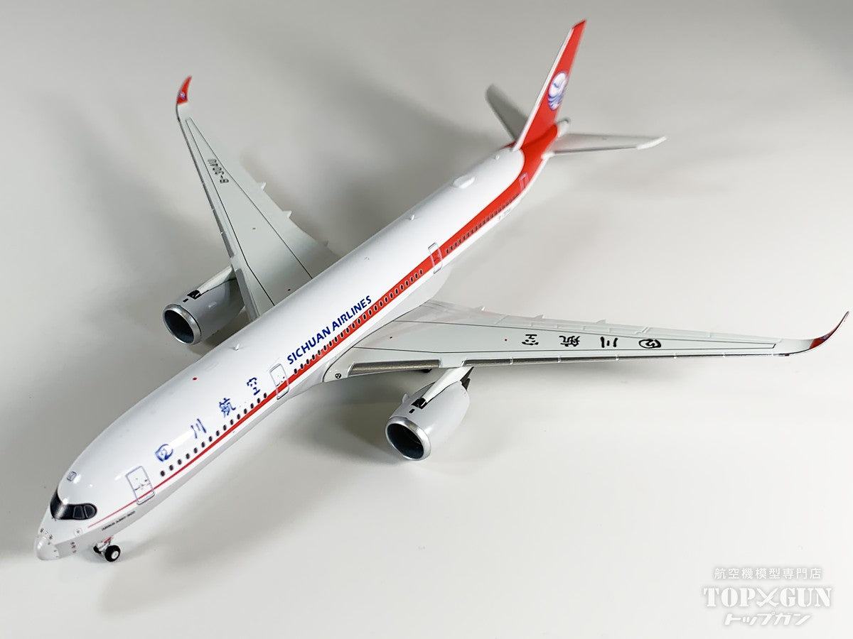 NG Models A350-900 四川航空 B-304U 1/400 [NG39112]